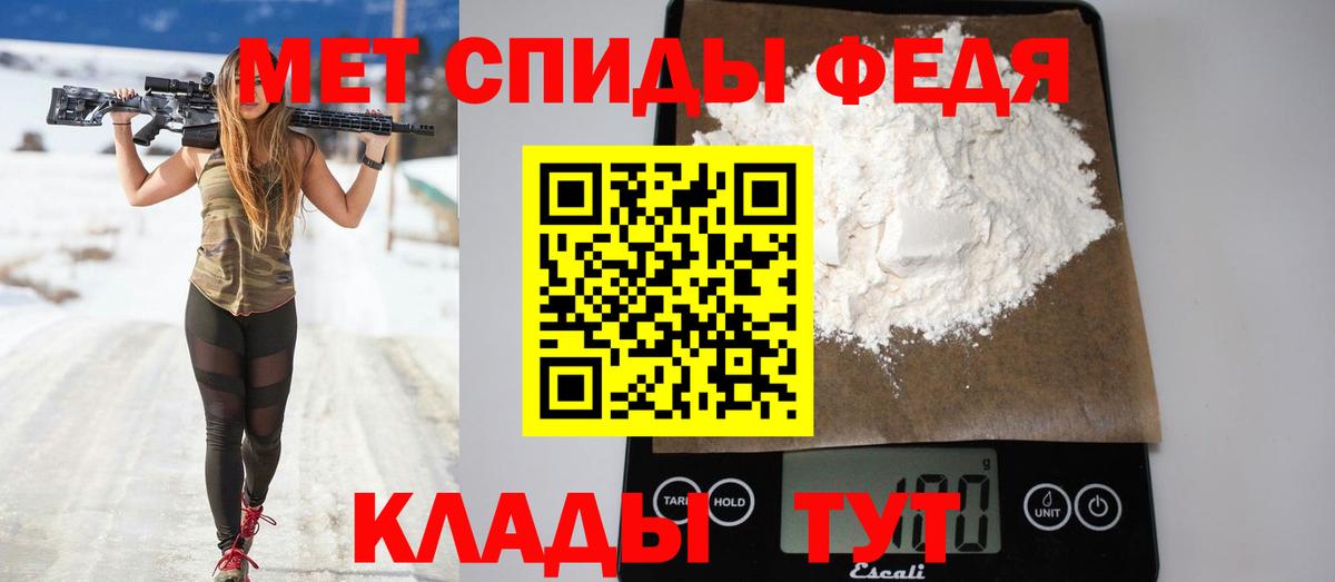 АМФ VHQ Обь