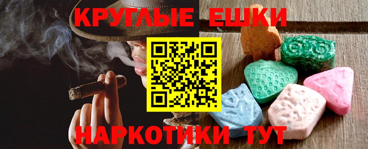 Экстази XTC  Экстази  Обь  Вход с VPN 