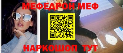 молекула духа Рузаевка