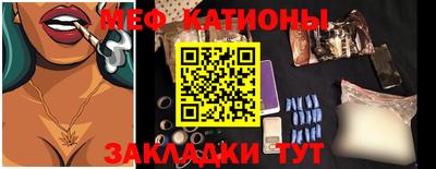 молекула духа Рузаевка