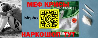 молекула духа Рузаевка