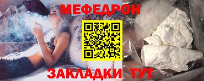 молекула духа Рузаевка