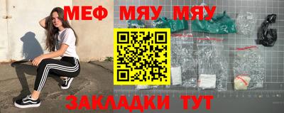 молекула духа Рузаевка
