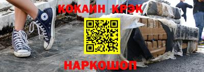 молекула духа Рузаевка