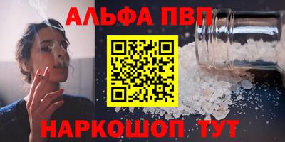 кокаин Рязань