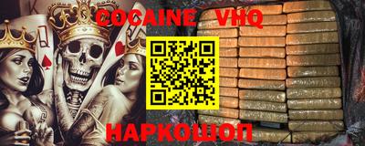 кокаин Рязань