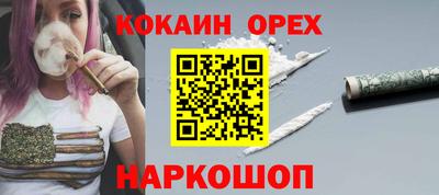 крисы Рыбинск