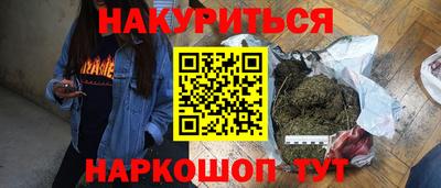 крисы Рыбинск