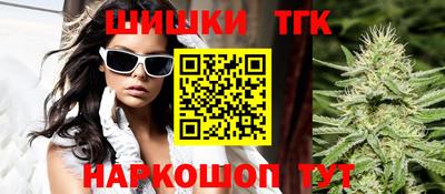 молекула духа Рузаевка