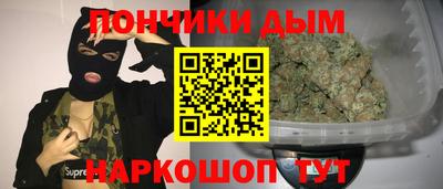 крисы Рыбинск