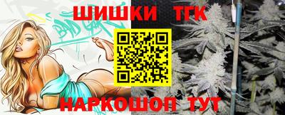 молекула духа Рузаевка