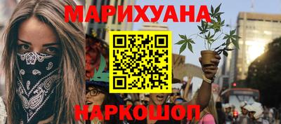 крисы Рыбинск