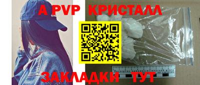 крисы Рыбинск