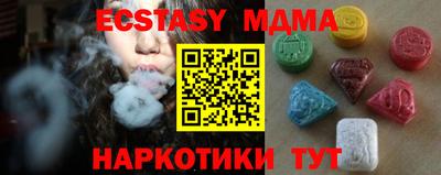 молекула духа Рузаевка