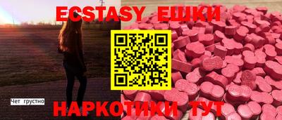 крисы Рыбинск