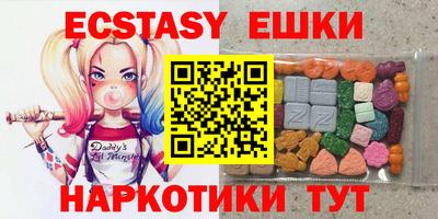 крисы Рыбинск