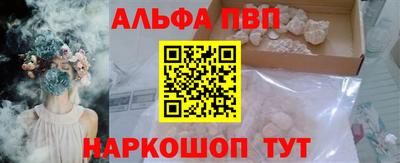 крисы Рыбинск