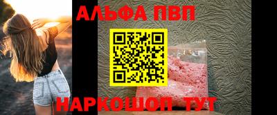 молекула духа Рузаевка