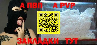 молекула духа Рузаевка