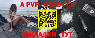 молекула духа Рузаевка