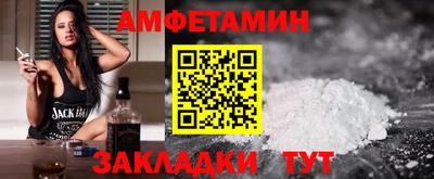 молекула духа Рузаевка