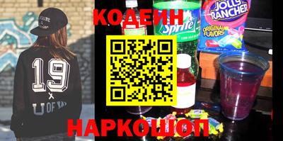 кокаин Рязань