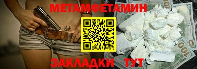 кокаин Рязань