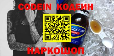 крисы Рыбинск