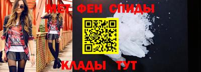 молекула духа Рузаевка