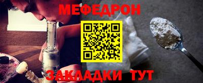 молекула духа Рузаевка