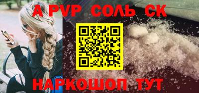 кокаин Рязань