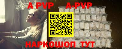 молекула духа Рузаевка