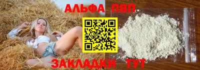 крисы Рыбинск