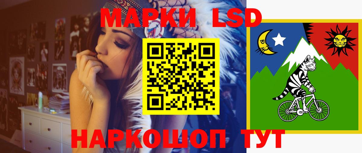 Обь  LSD-25 экстази кислота  Вход с VPN 