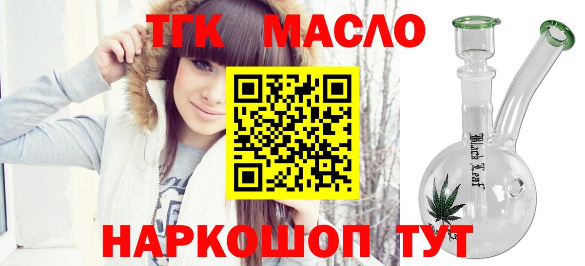 ЭКСТАЗИ  Конопля  Вход с VPN  ГАШИШ  Гашиш  Меф МЯУ МЯУ кристаллы  Обь  Кокаин 